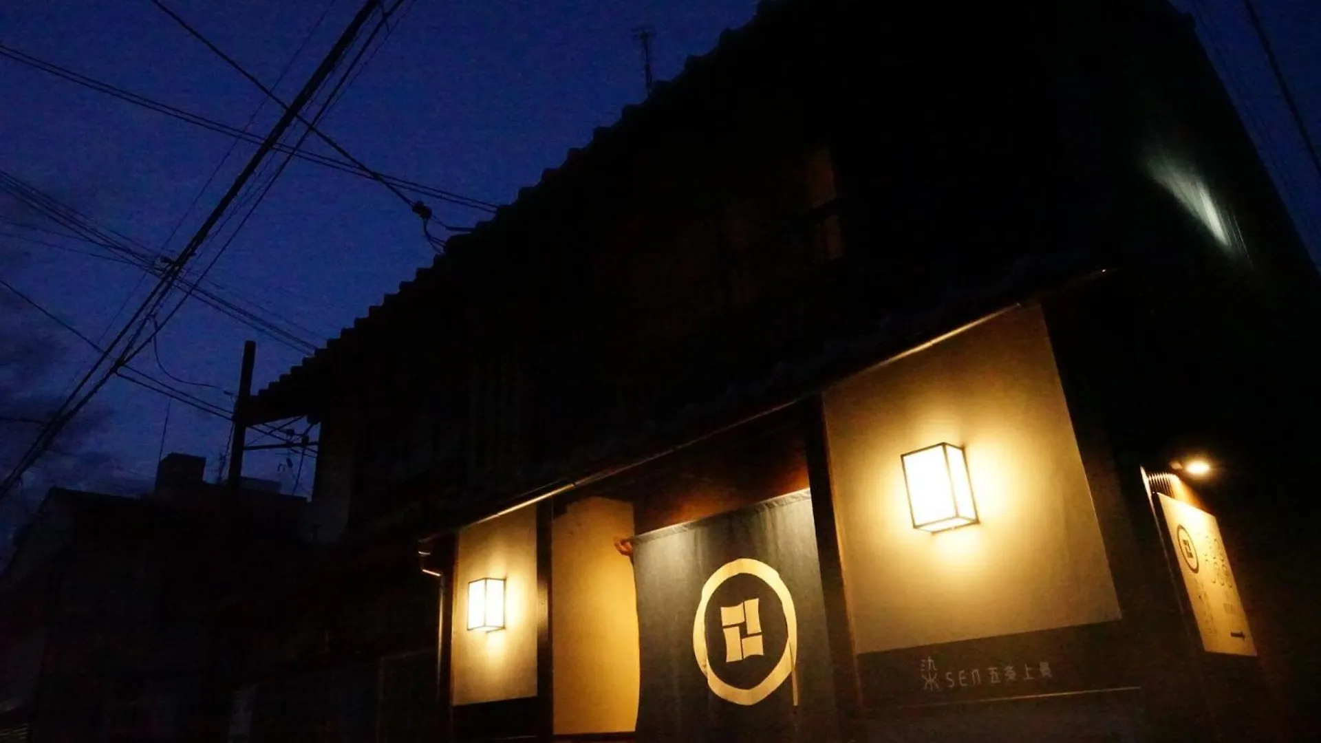 染 Sen 五条上長 Gojo Kamicho Apartment Kyoto Japan